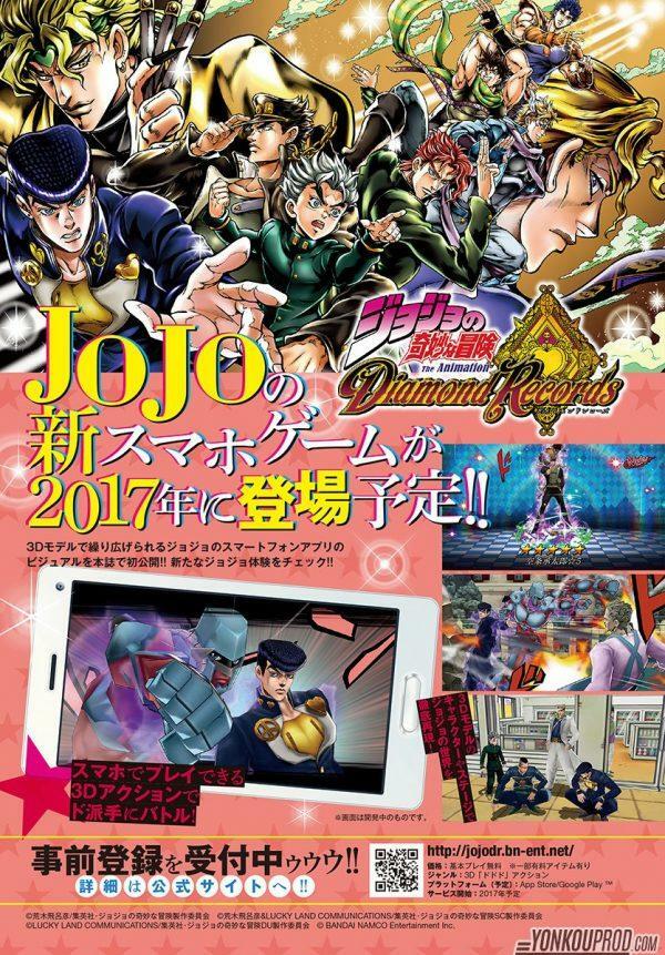 jojo-diamond-records-ann-600x861