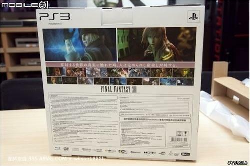 500x_ffxiiiconsole3