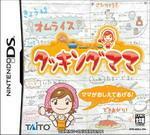 cooking mama