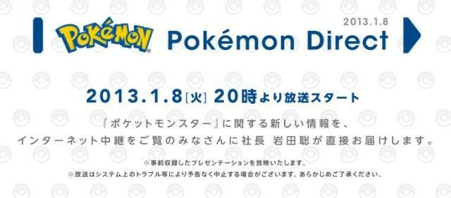 Pokemon Direct