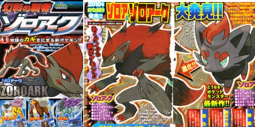 Zoroark Pokemon