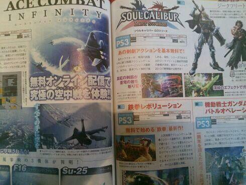 famitsu_sc_lostswords
