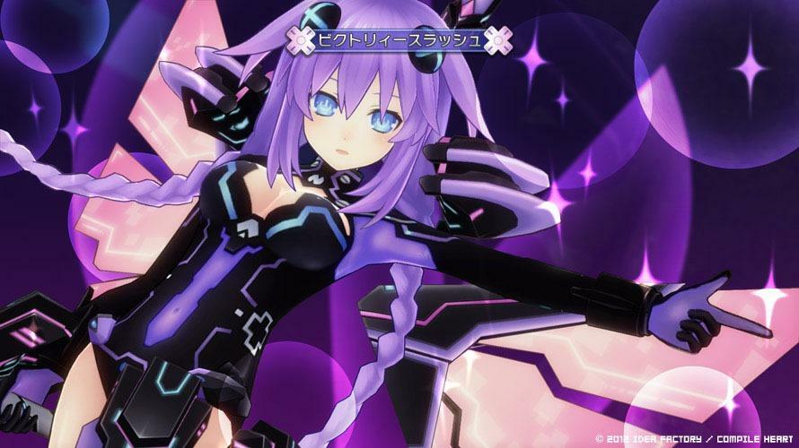 neptunia_victory
