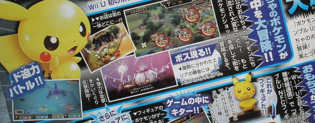 pkmn-Rumble-U