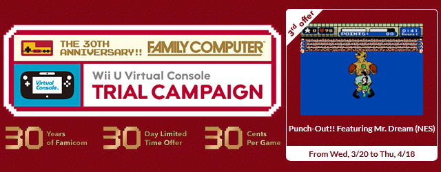 punchout