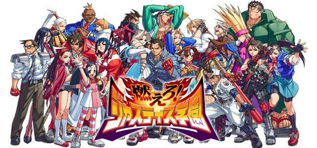 rival
