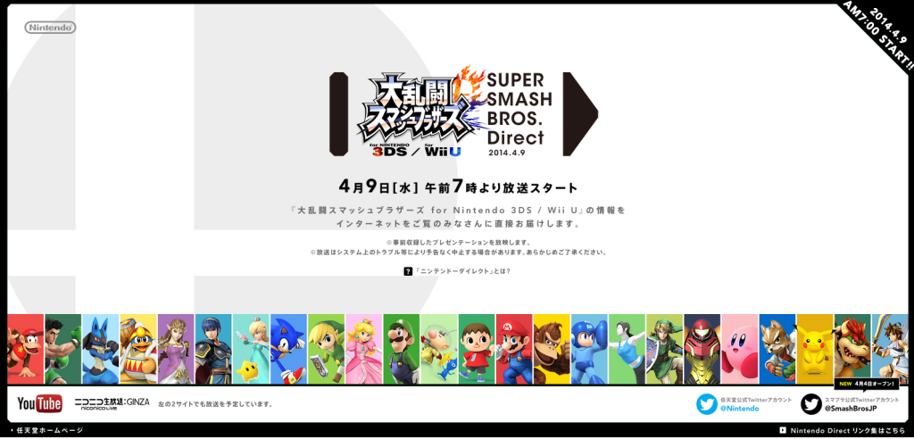 smashdirect