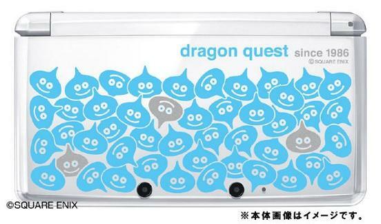 Dragon Quest Special Edition 3DS