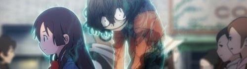 ushiro