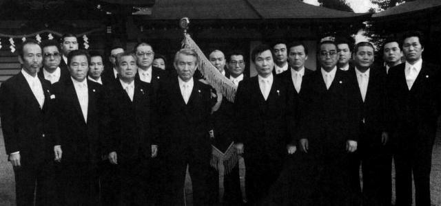 yakuza